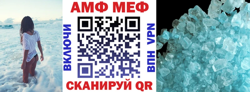 Амфетамин 98%  Нефтегорск 
