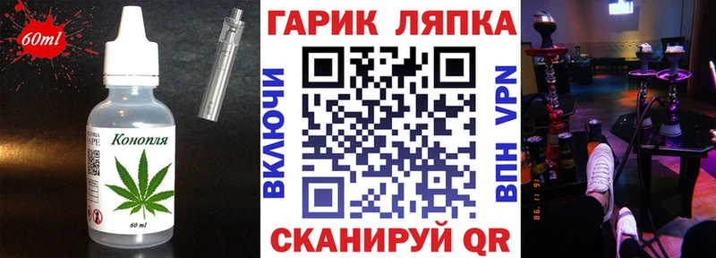 закладка  Нефтегорск  Еда ТГК конопля 