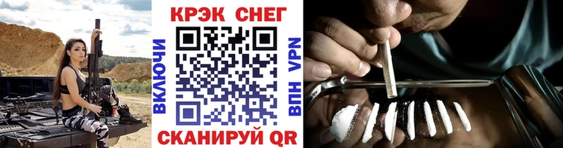 blacksprut зеркало  Нефтегорск  Кокаин 98%  купить  