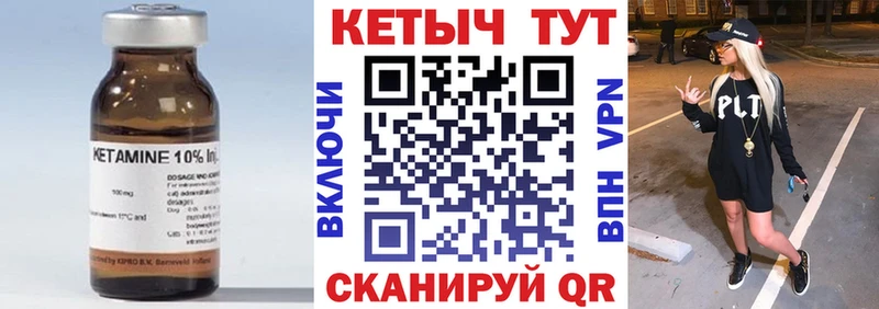 KRAKEN сайт  Нефтегорск  КЕТАМИН VHQ  цена  