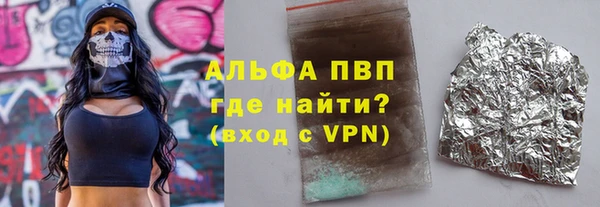 винт Абдулино