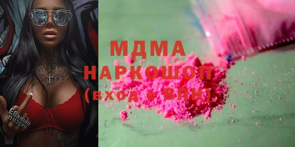 ALPHA PVP Абаза