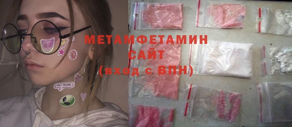 соль ск Нягань