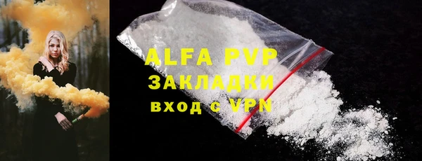 ALPHA PVP Абаза