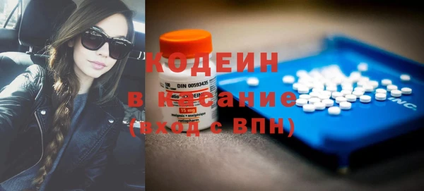 ALPHA PVP Абаза