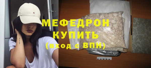 ALPHA PVP Абаза