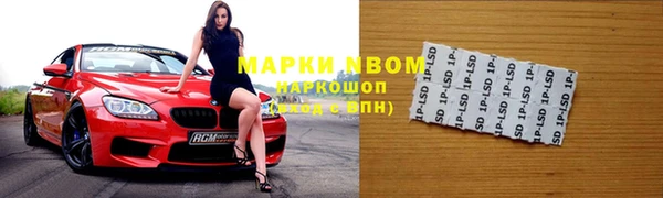 эйфоретик Алексин