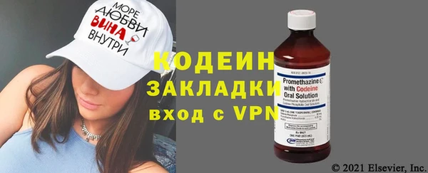 стаф Абинск