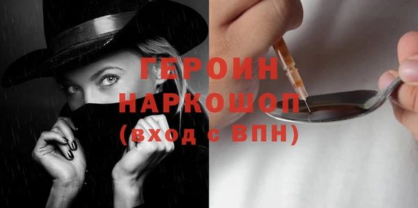эйфоретик Алексин