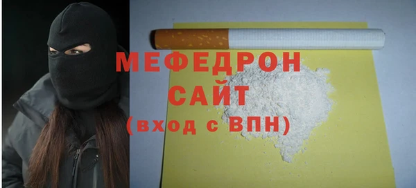 спиды Нязепетровск