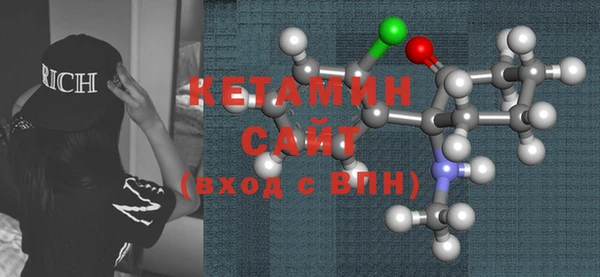 стаф Абинск