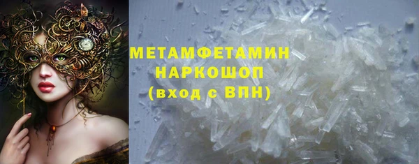 стаф Абинск