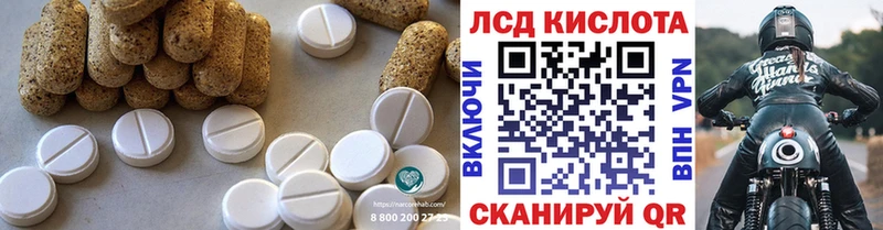 LSD-25 экстази кислота  где купить наркоту  Нефтегорск 