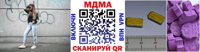 гидра tor Нефтегорск МДМА crystal маркетплейс наркотические препараты где найти