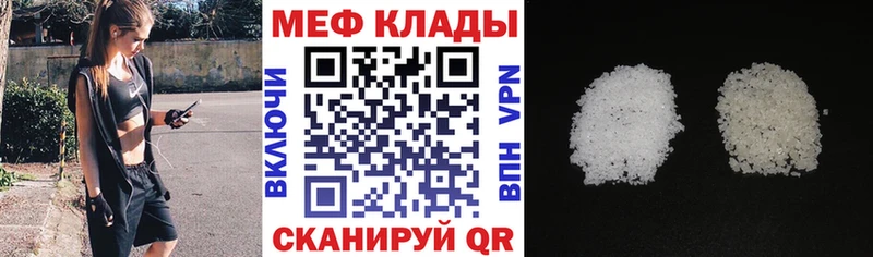 МЕФ VHQ сайты даркнета Telegram Нефтегорск