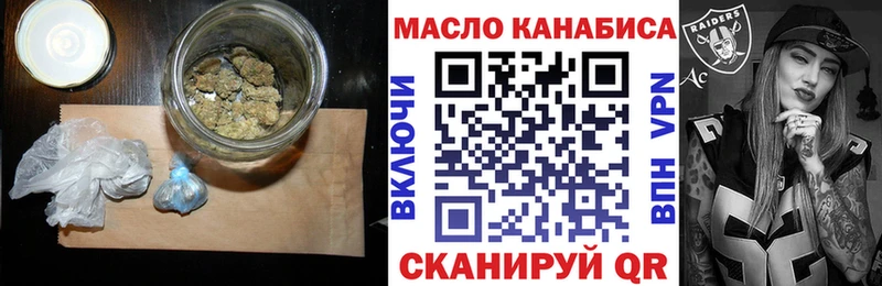 Дистиллят ТГК вейп  даркнет сайт  Нефтегорск 